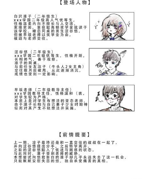 鲍性视频