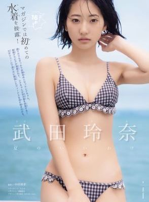 莲花楼剧情分集剧情介绍